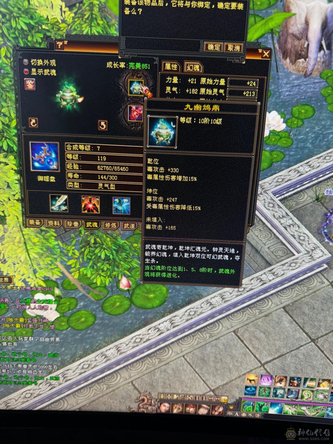 底子非常好的星宿，自己看很详细