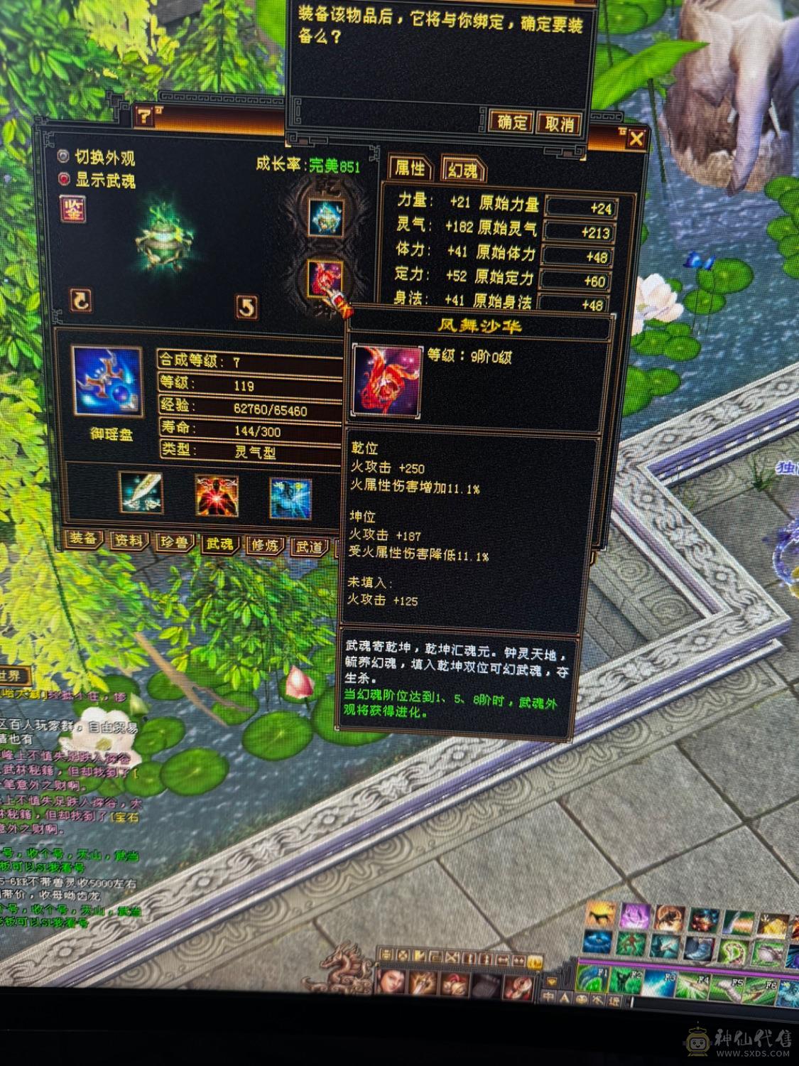 底子非常好的星宿，自己看很详细