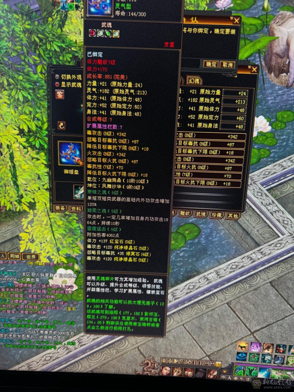 底子非常好的星宿，自己看很详细