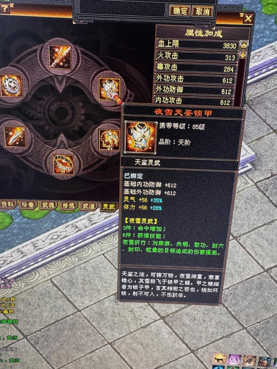 底子非常好的星宿，自己看很详细