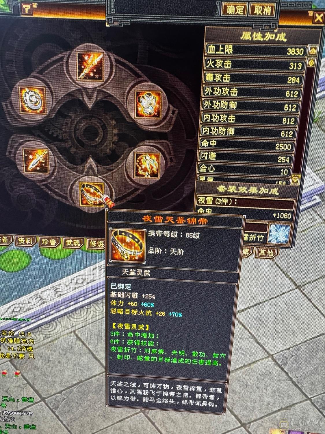 底子非常好的星宿，自己看很详细