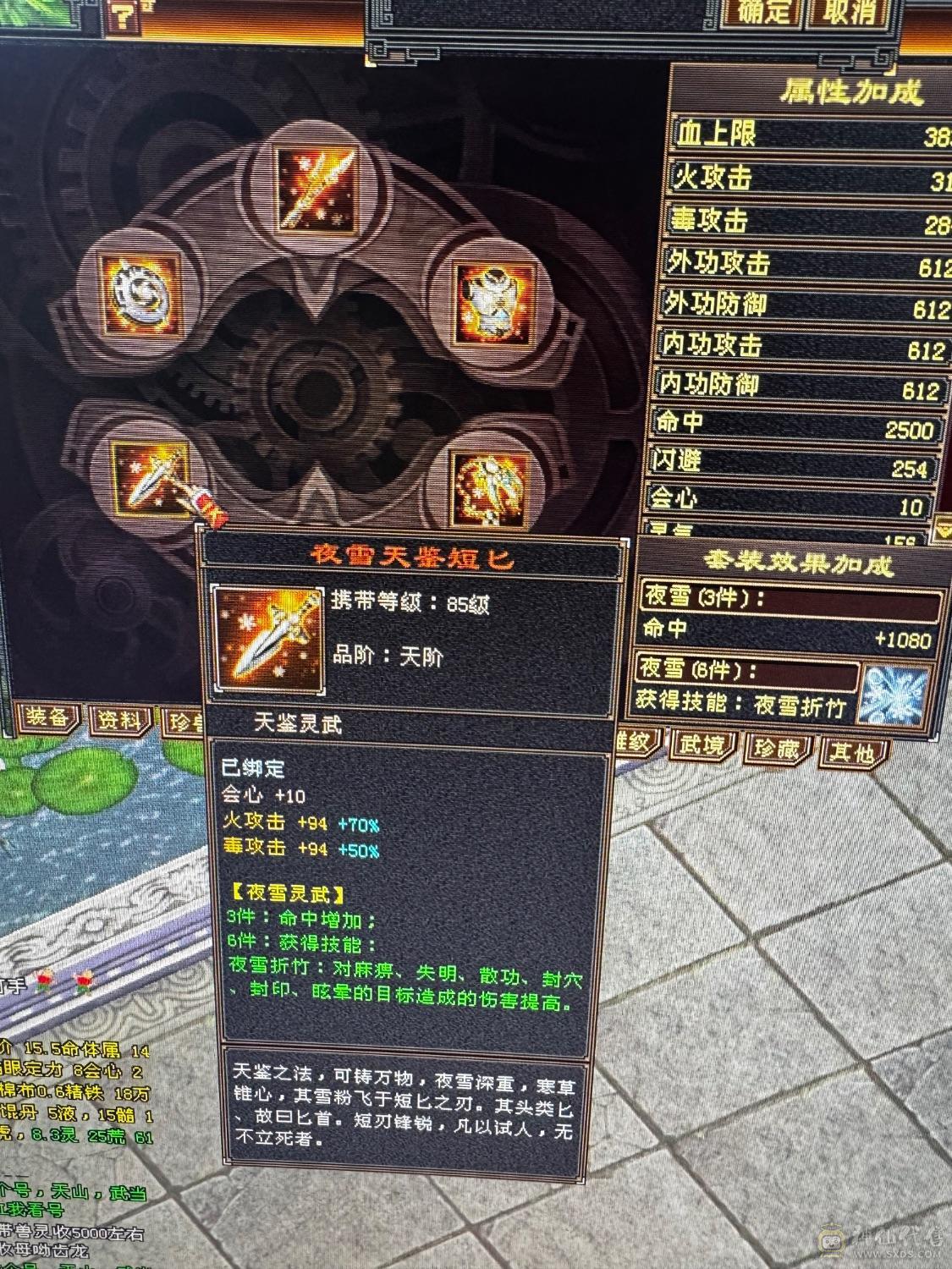 底子非常好的星宿，自己看很详细