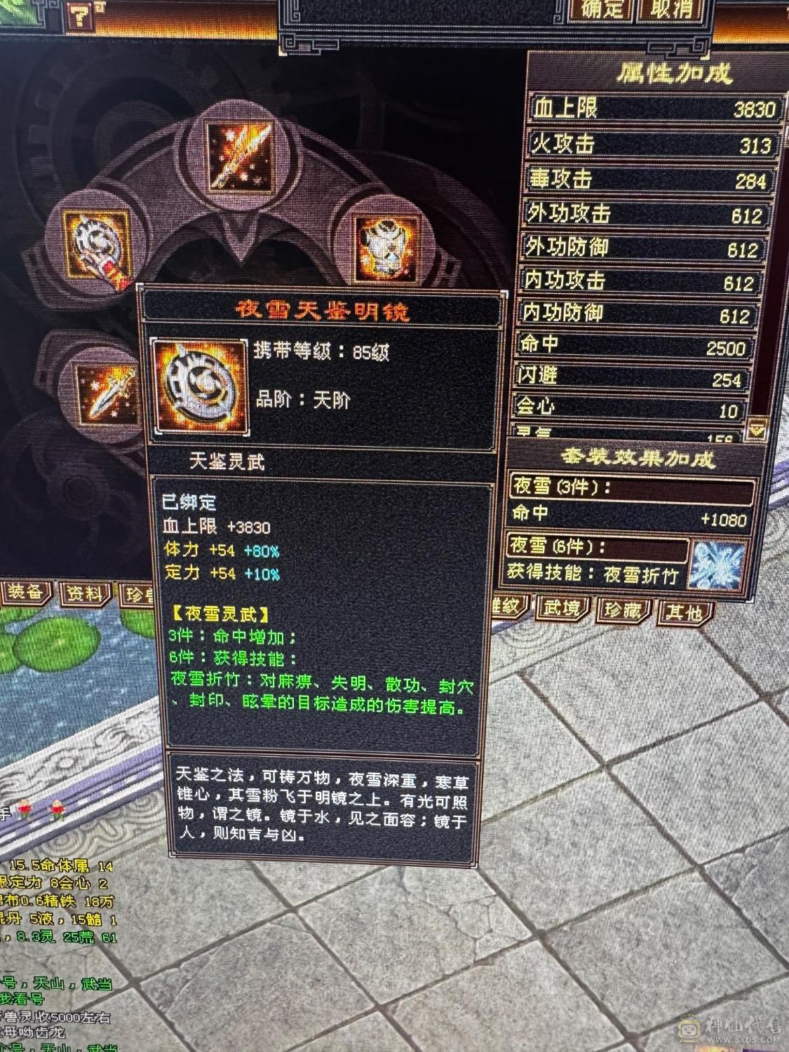 底子非常好的星宿，自己看很详细