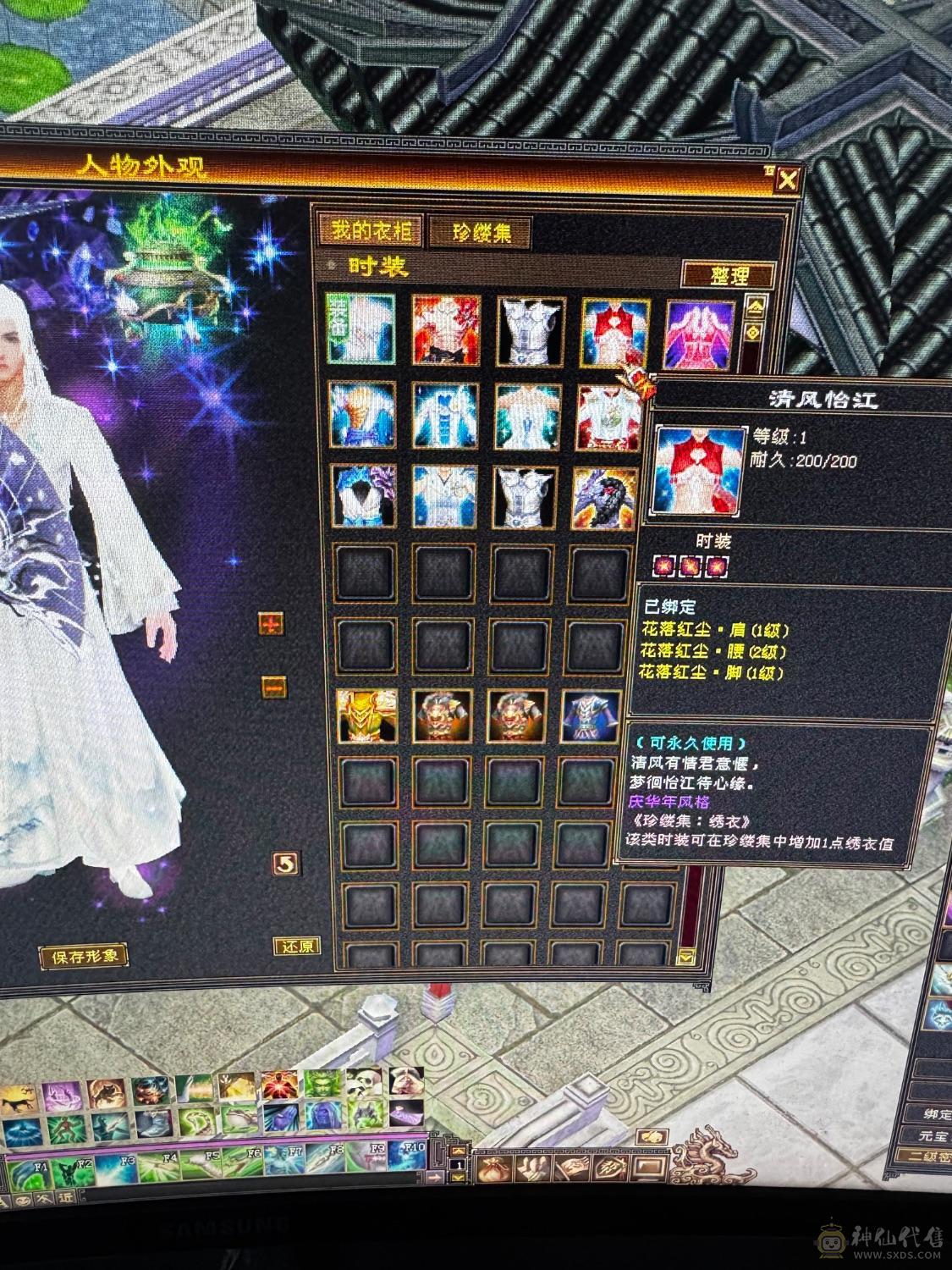 底子非常好的星宿，自己看很详细