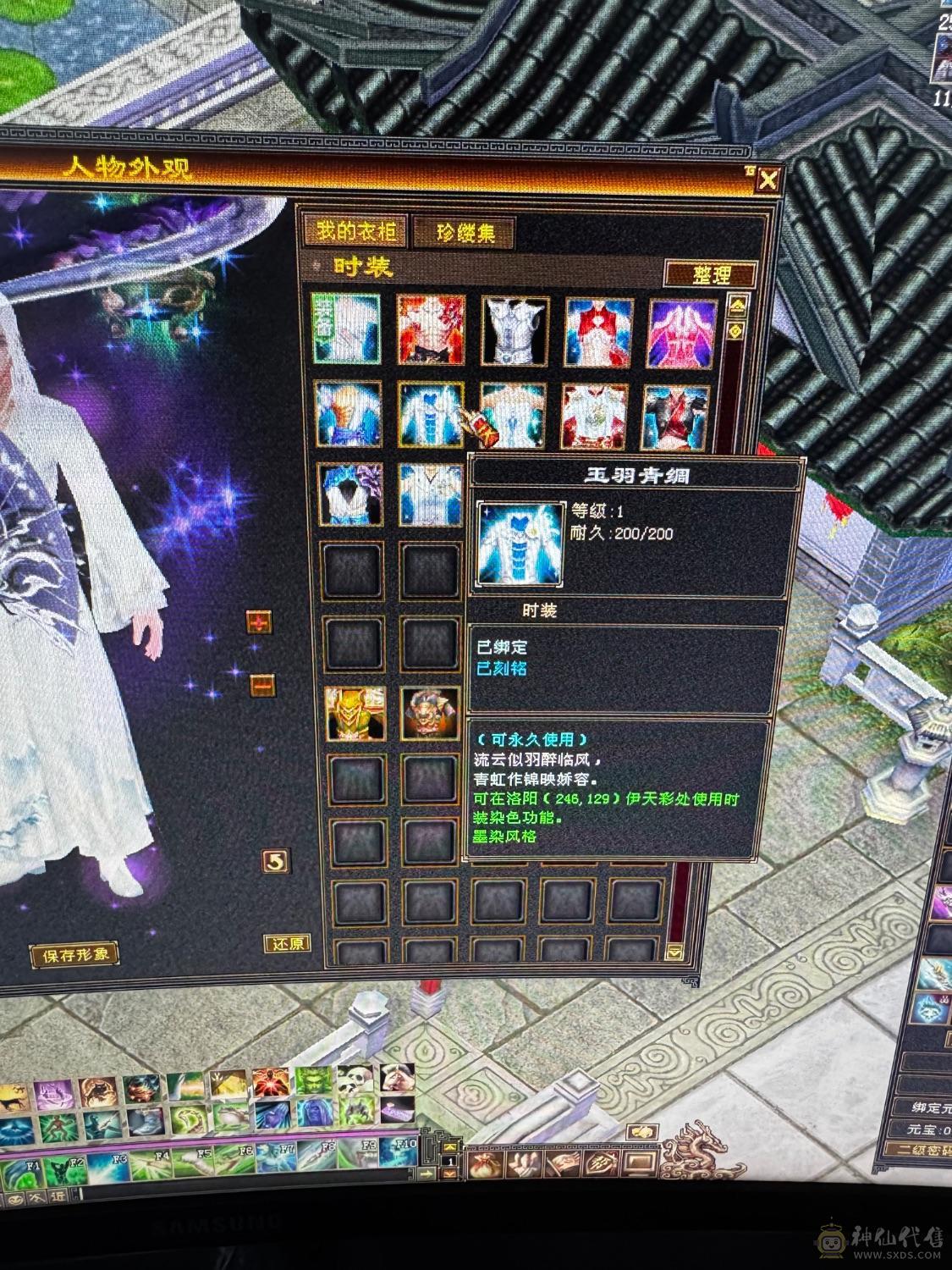 底子非常好的星宿，自己看很详细