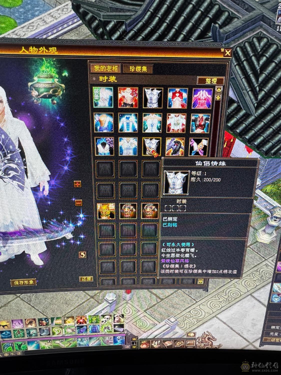 底子非常好的星宿，自己看很详细