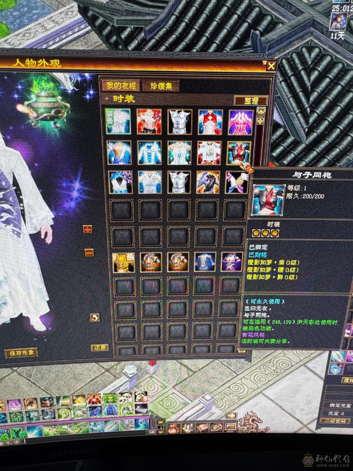 底子非常好的星宿，自己看很详细