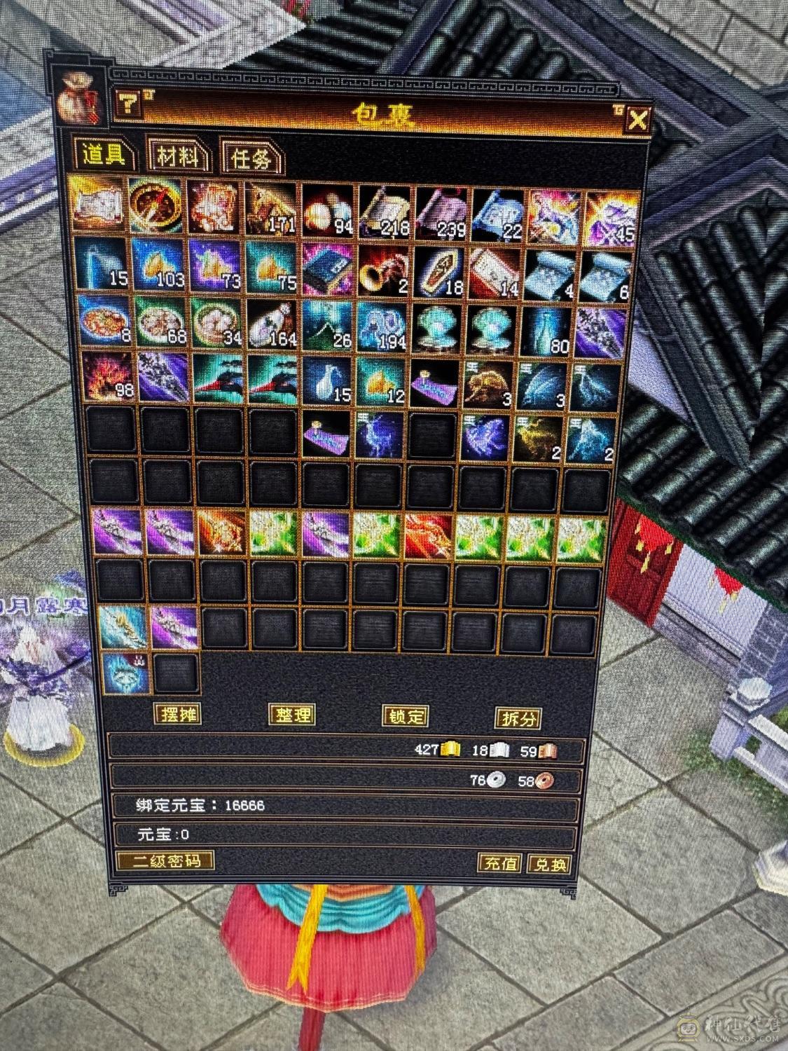 底子非常好的星宿，自己看很详细