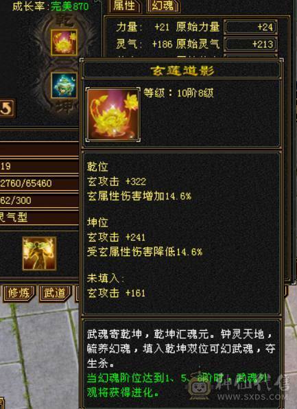 『晴天推荐』66W血 7体火玄双抗峨眉 9雕文体力 盟会马上双十 带5只宝宝全5兽灵 豪华时装阁 赤兔坐骑 