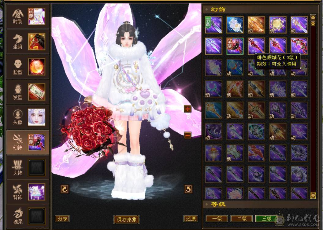 『晴天推荐』66W血 7体火玄双抗峨眉 9雕文体力 盟会马上双十 带5只宝宝全5兽灵 豪华时装阁 赤兔坐骑 