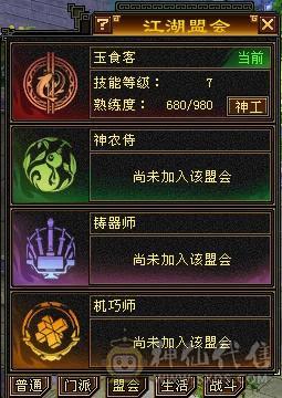 副本无压力-盟会7-永久坐骑熊