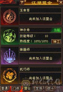 7级天山 没啥个性