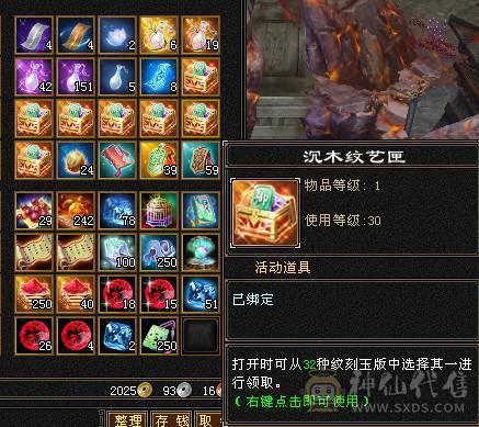 7级天山 没啥个性