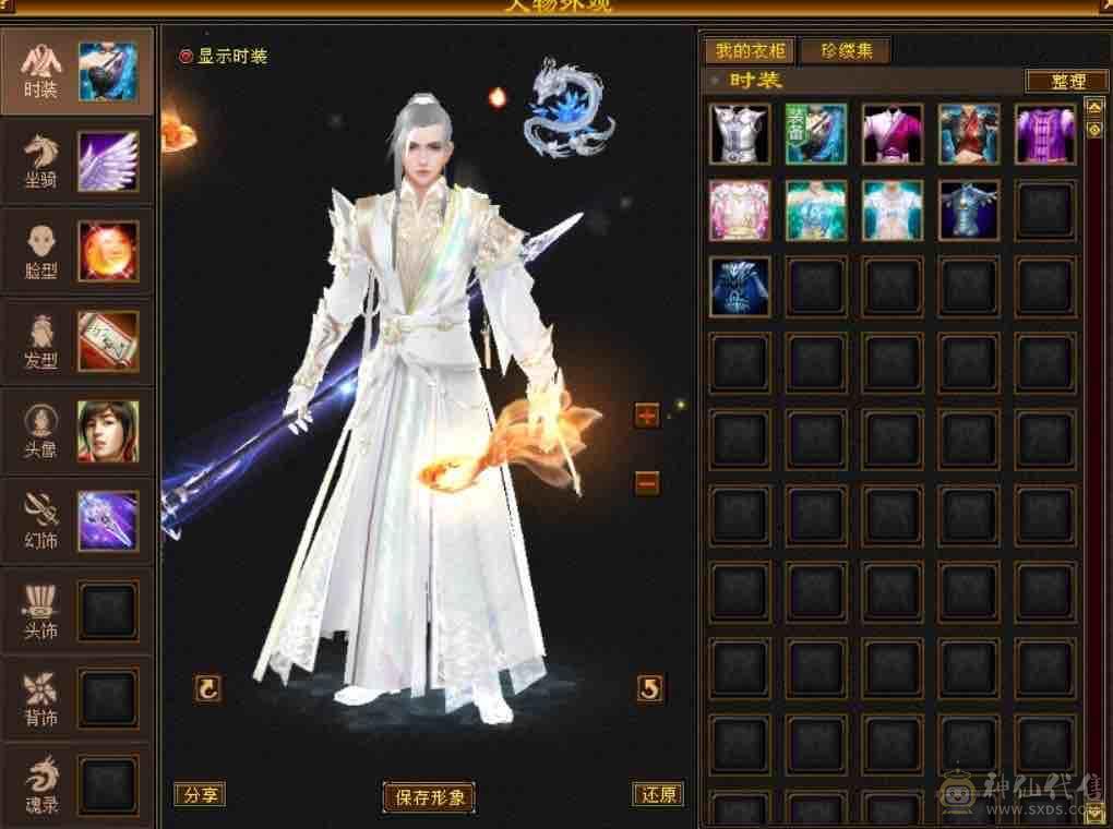 暴力天山5带4的号喜欢可以购买