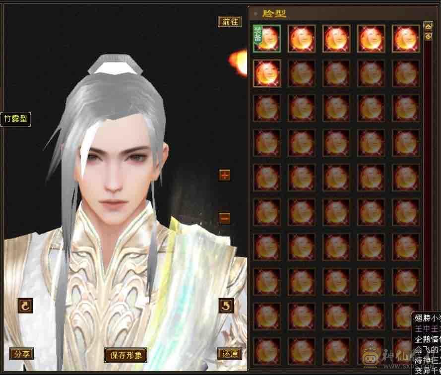 暴力天山5带4的号喜欢可以购买