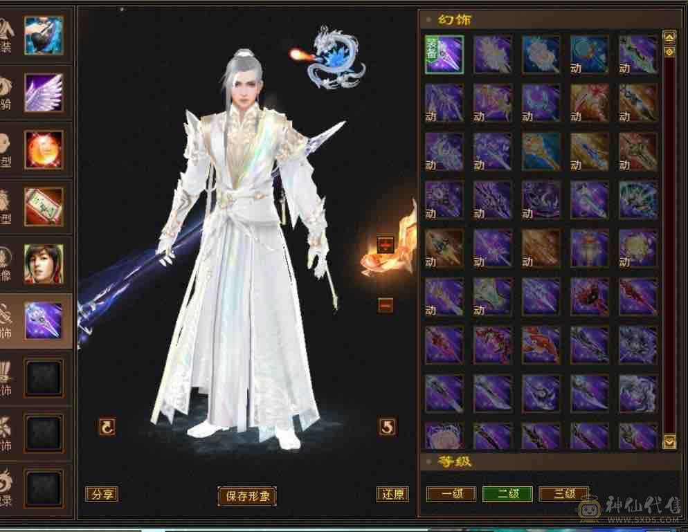 暴力天山5带4的号喜欢可以购买