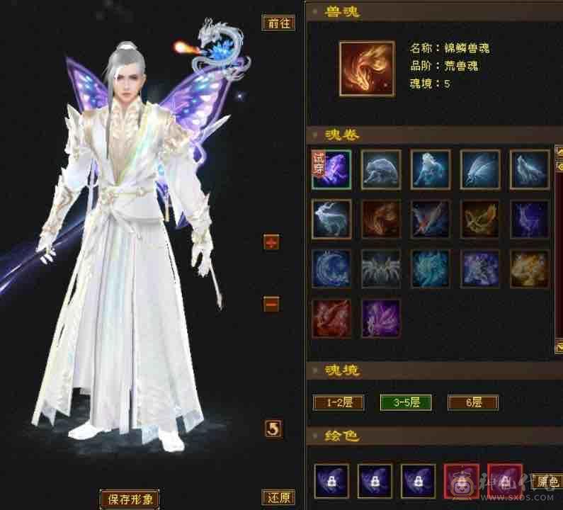 暴力天山5带4的号喜欢可以购买