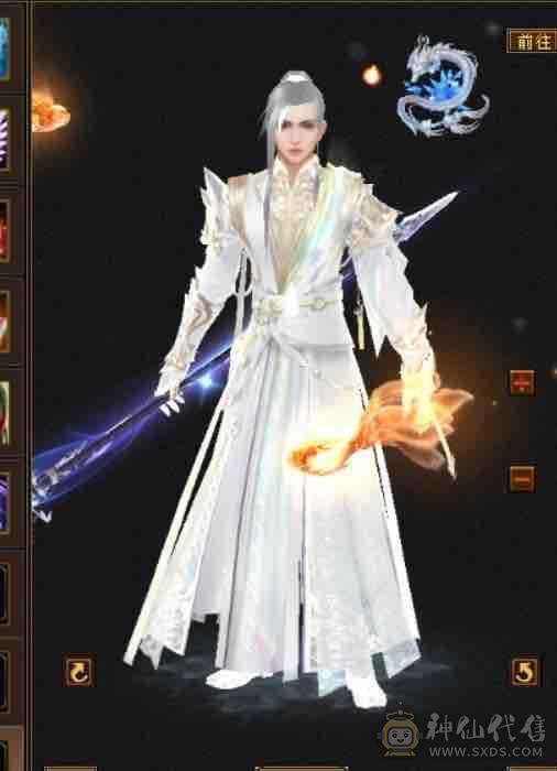 暴力天山5带4的号喜欢可以购买