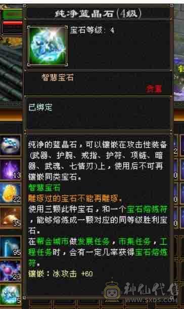 暴力天山5带4的号喜欢可以购买