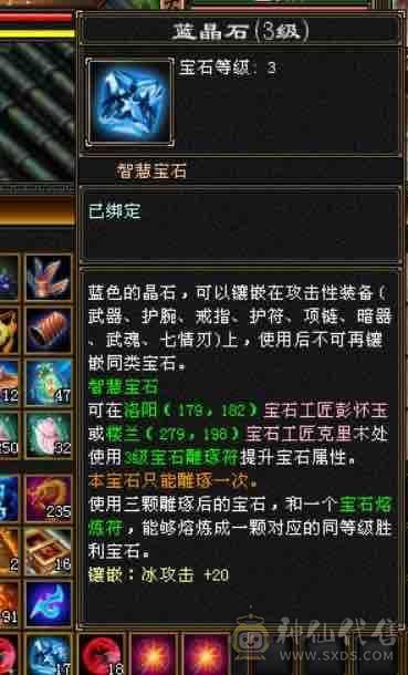 暴力天山5带4的号喜欢可以购买