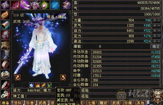 星辰推荐  满5带6多修毒逍遥  大衣柜 断桥红仙侣冰夷 长风坐骑 双10盟会  