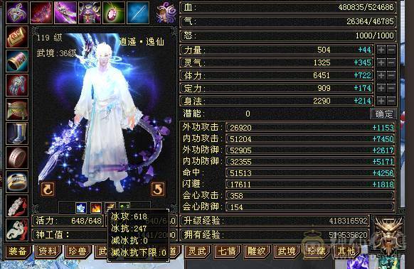 星辰推荐  满5带6多修毒逍遥  大衣柜 断桥红仙侣冰夷 长风坐骑 双10盟会  