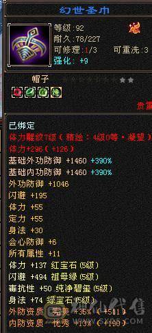 星辰推荐  满5带6多修毒逍遥  大衣柜 断桥红仙侣冰夷 长风坐骑 双10盟会  