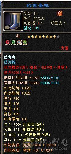 星辰推荐  满5带6多修毒逍遥  大衣柜 断桥红仙侣冰夷 长风坐骑 双10盟会  