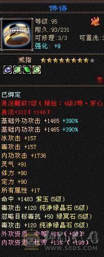 星辰推荐  满5带6多修毒逍遥  大衣柜 断桥红仙侣冰夷 长风坐骑 双10盟会  