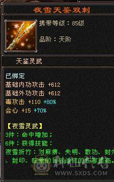 星辰推荐  满5带6多修毒逍遥  大衣柜 断桥红仙侣冰夷 长风坐骑 双10盟会  