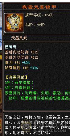 星辰推荐  满5带6多修毒逍遥  大衣柜 断桥红仙侣冰夷 长风坐骑 双10盟会  