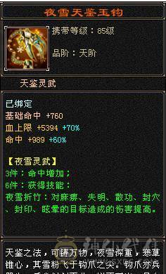 星辰推荐  满5带6多修毒逍遥  大衣柜 断桥红仙侣冰夷 长风坐骑 双10盟会  