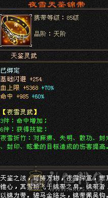 星辰推荐  满5带6多修毒逍遥  大衣柜 断桥红仙侣冰夷 长风坐骑 双10盟会  
