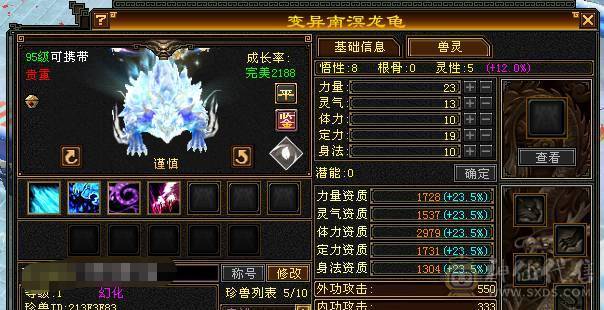 星辰推荐  满5带6多修毒逍遥  大衣柜 断桥红仙侣冰夷 长风坐骑 双10盟会  