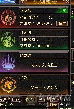 星辰推荐  满5带6多修毒逍遥  大衣柜 断桥红仙侣冰夷 长风坐骑 双10盟会  