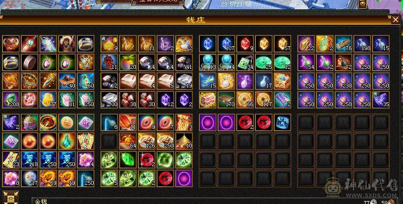 星辰推荐  满5带6多修毒逍遥  大衣柜 断桥红仙侣冰夷 长风坐骑 双10盟会  