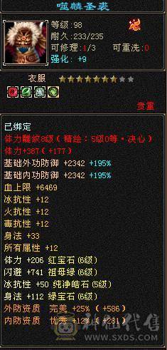 无敌丹6天山-打架秒人嘎嘎猛-持续更新中-上升空间大