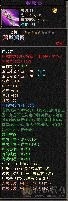 无敌丹6天山-打架秒人嘎嘎猛-持续更新中-上升空间大