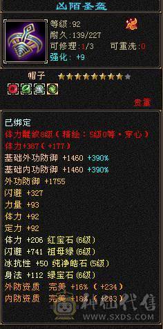 无敌丹6天山-打架秒人嘎嘎猛-持续更新中-上升空间大