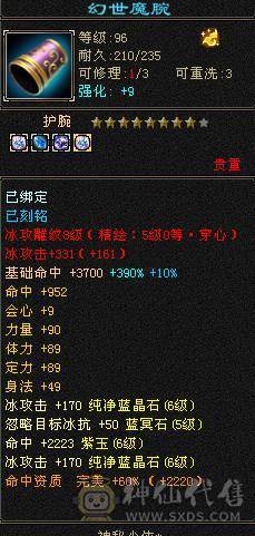 无敌丹6天山-打架秒人嘎嘎猛-持续更新中-上升空间大