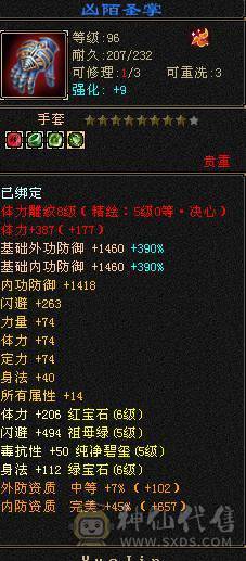 无敌丹6天山-打架秒人嘎嘎猛-持续更新中-上升空间大