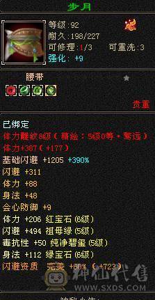 无敌丹6天山-打架秒人嘎嘎猛-持续更新中-上升空间大
