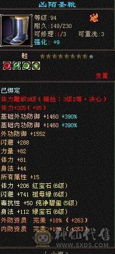 无敌丹6天山-打架秒人嘎嘎猛-持续更新中-上升空间大