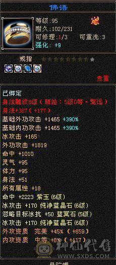 无敌丹6天山-打架秒人嘎嘎猛-持续更新中-上升空间大