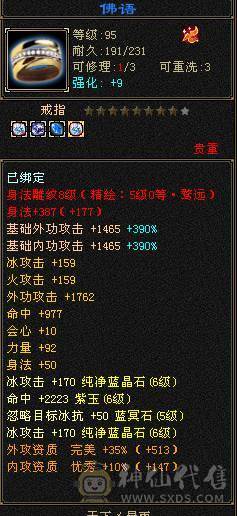 无敌丹6天山-打架秒人嘎嘎猛-持续更新中-上升空间大