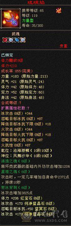 无敌丹6天山-打架秒人嘎嘎猛-持续更新中-上升空间大