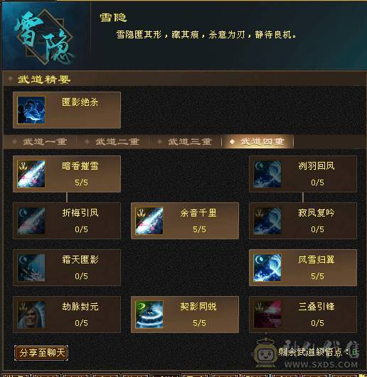 无敌丹6天山-打架秒人嘎嘎猛-持续更新中-上升空间大