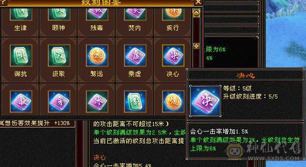 无敌丹6天山-打架秒人嘎嘎猛-持续更新中-上升空间大
