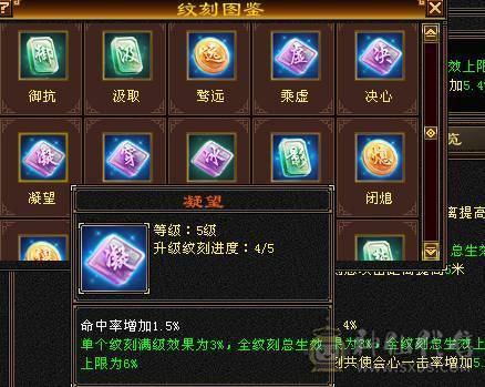 无敌丹6天山-打架秒人嘎嘎猛-持续更新中-上升空间大
