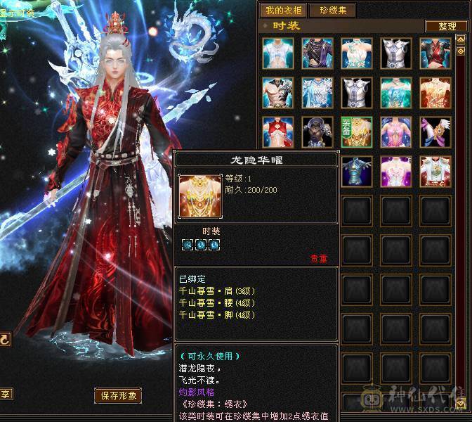无敌丹6天山-打架秒人嘎嘎猛-持续更新中-上升空间大